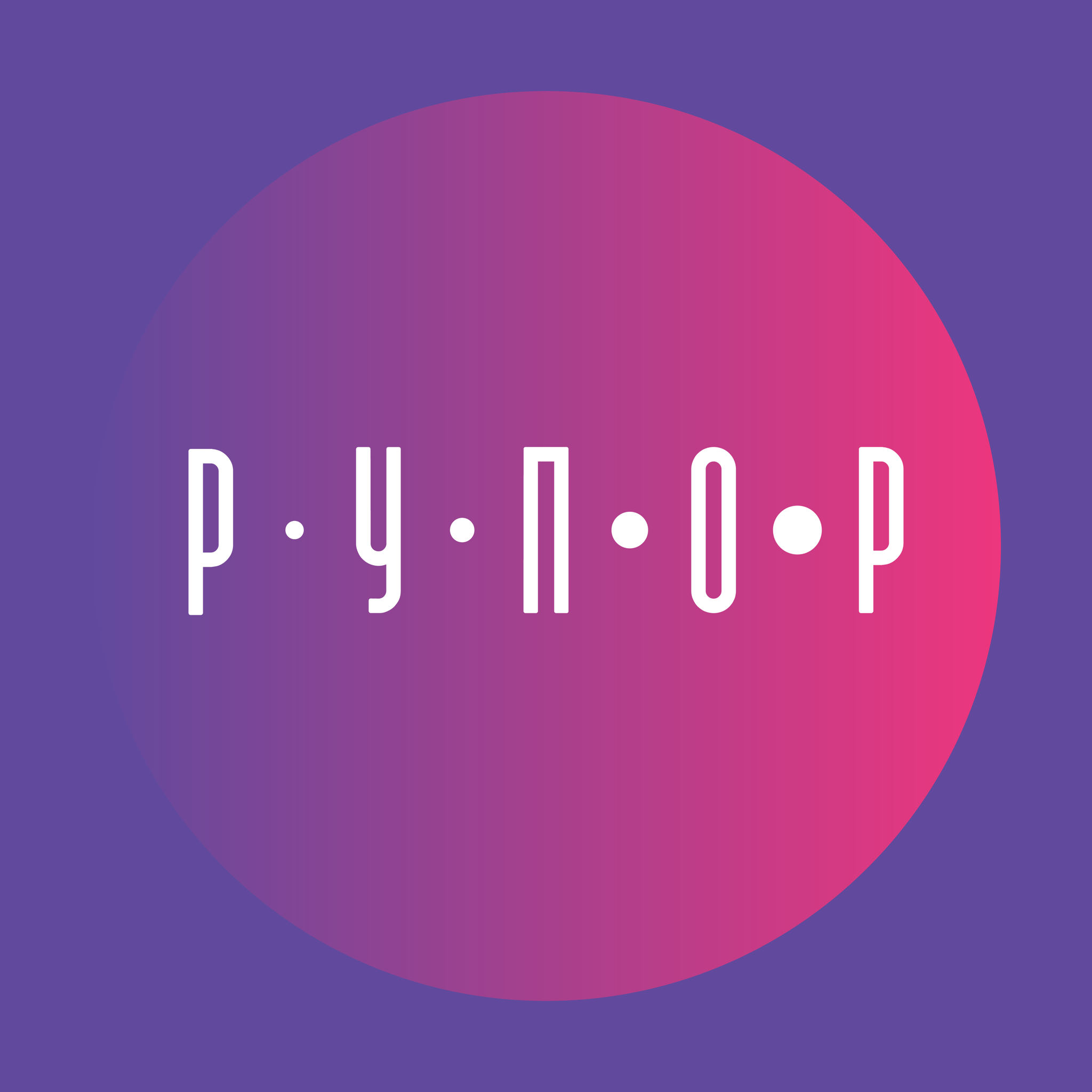 Резиденция управления проектами оригинальной режиссуры "РУПОР63"