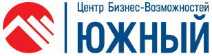 Центр бизнес-возможностей "Южный"