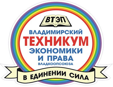 Техникум экономики и права