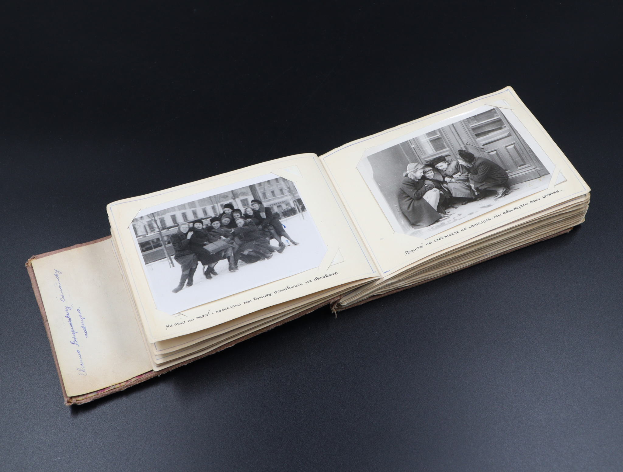 Круглый стол «Фотография из домашних собраний: проблемы архивации, исследования, публикации»