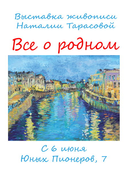 Мастер-класс по росписи гипсовой игрушки
