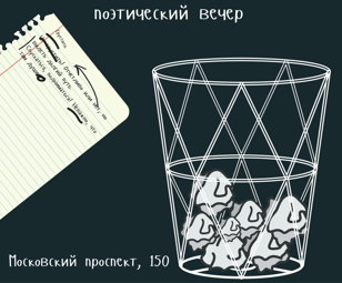 Поэтично. Подискутируем?