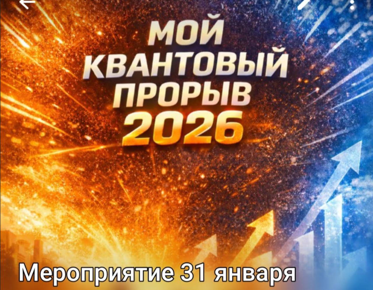 ХВАТИТ МЕЧТАТЬ! ПОРА ПУТЕШЕСТВОВАТЬ