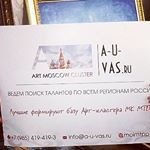 Медиа портал "А у Вас?"