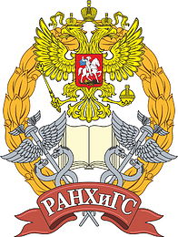 Липецкий филиал РАНХиГС