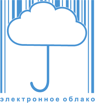 Компания "Электронное облако"