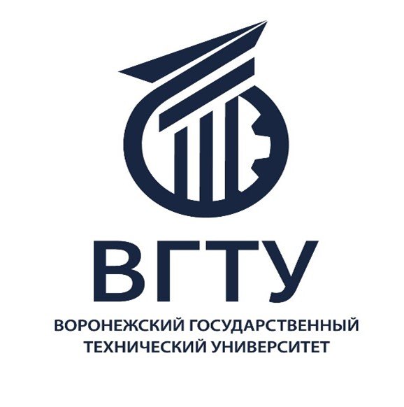 ФГБОУ ВО «Воронежский государственный технический университет»