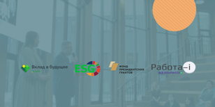 Конференция «Устойчивое развитие HR-технологий. Развитие и сохранение человеческого капитала через призму социально-ответственного бизнеса»