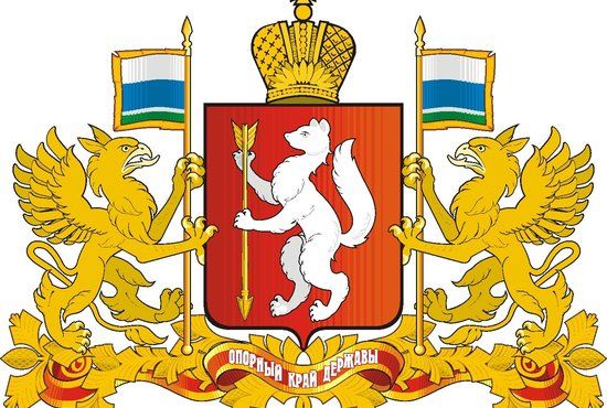 Министерство транспорта и связи Свердловской области
