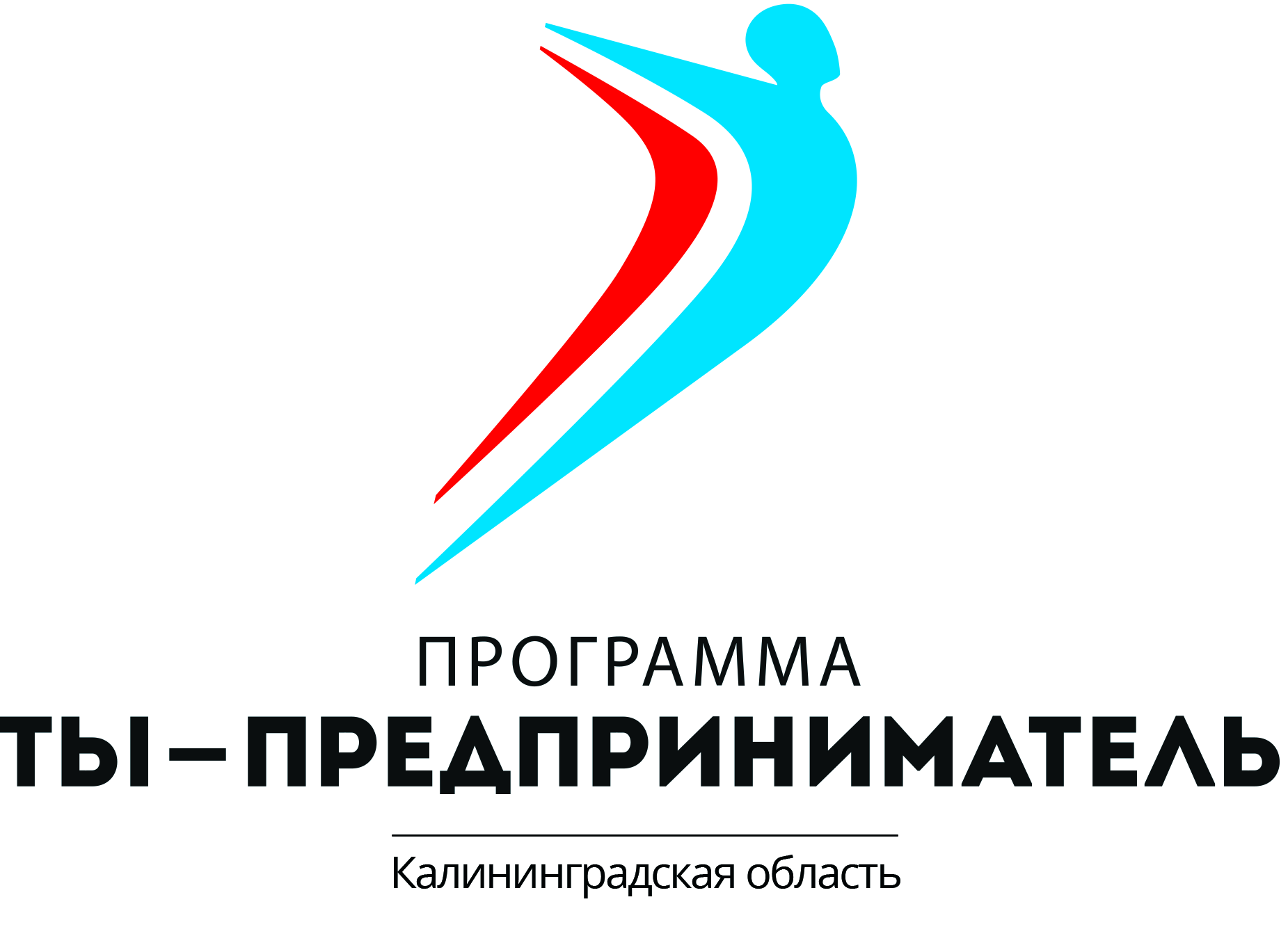 Ты - предприниматель