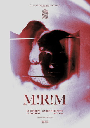 M!R!M @ Сердце
