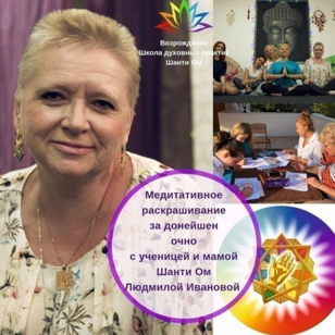 Арт-терапия