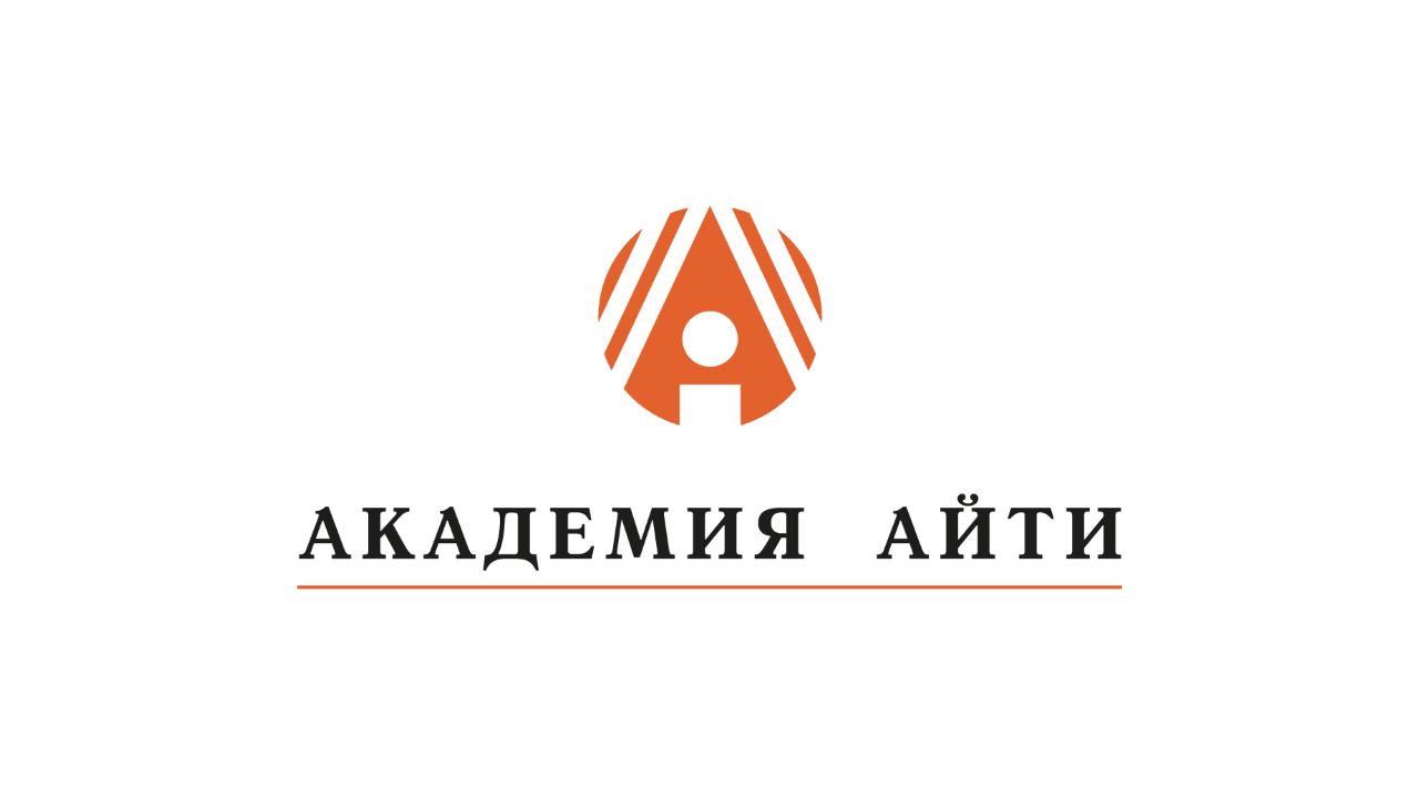 Академия АйТи ГК Softline запускает курс «Аналитик киберзащиты и безопасности ИИ-систем»