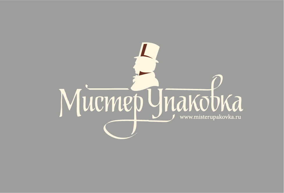 Мистер упаковка