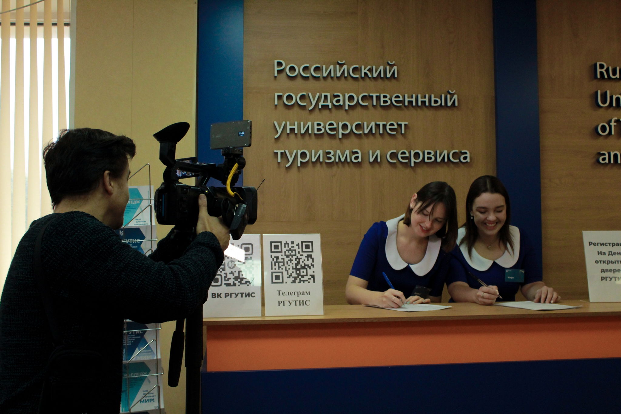 Школа поступления РГУТИС