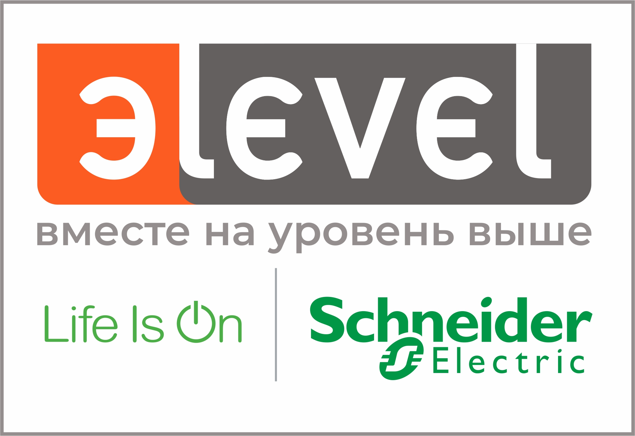 Schneider Electric