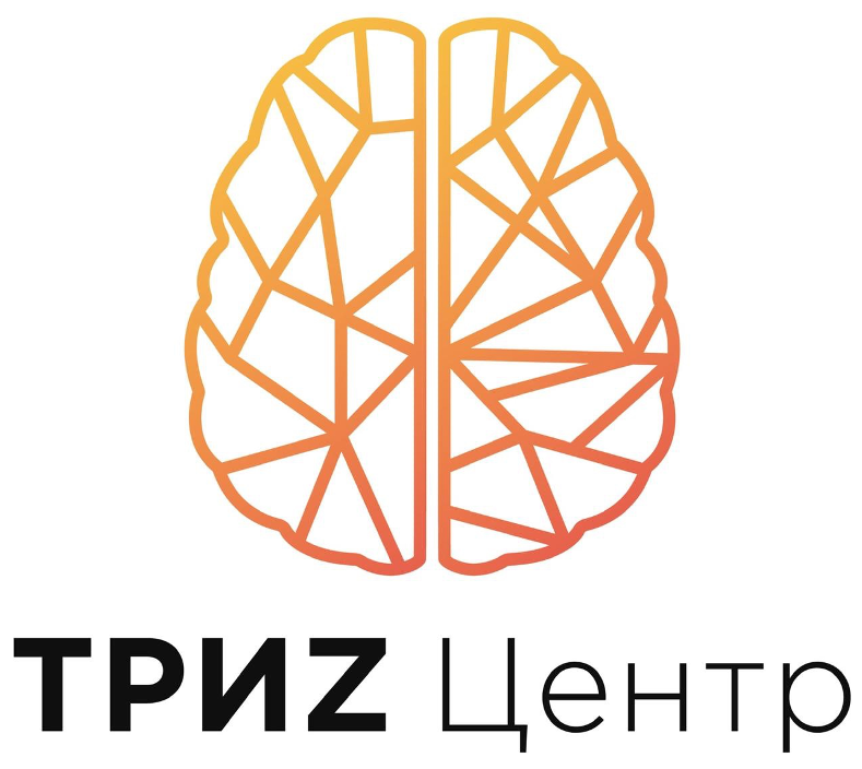 TRIZ Центр