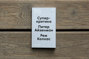 Семинар «Архитектура головного мозга»