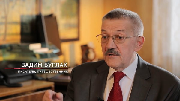 Мир и путешествия Вадима Бурлака