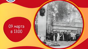 Фотопрогулка «Военная история района: памятники, мемориальные доски, захоронения» для взрослых и детей от 10-ти лет.