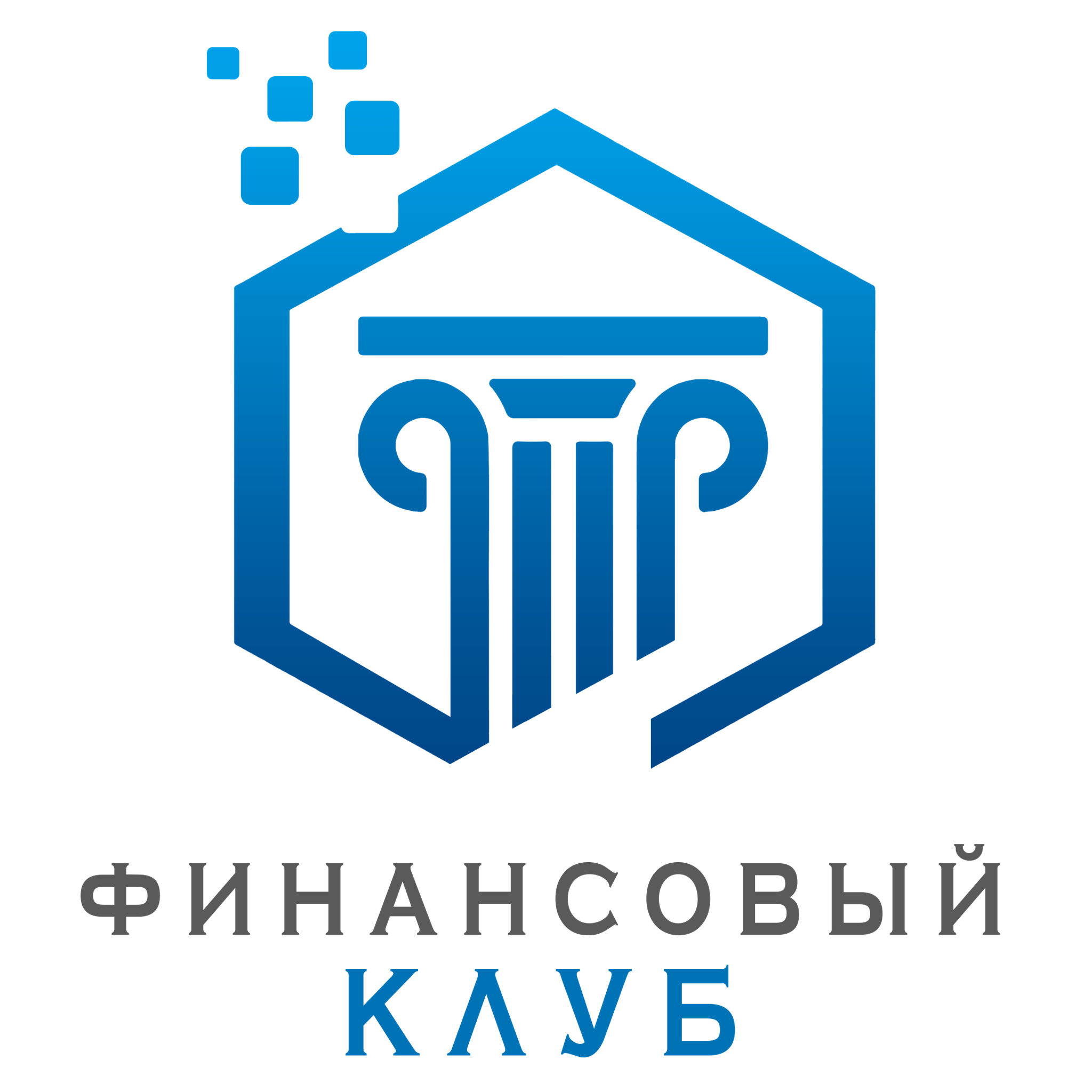 Финансовый клуб