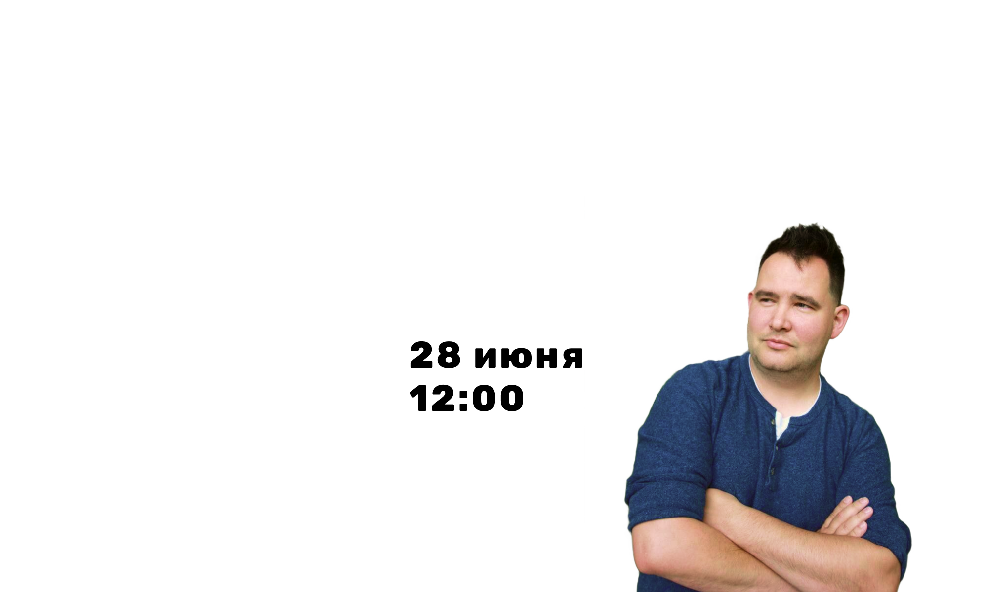 ВСТРЕЧА РАЗГОВОРНОГО КЛУБА