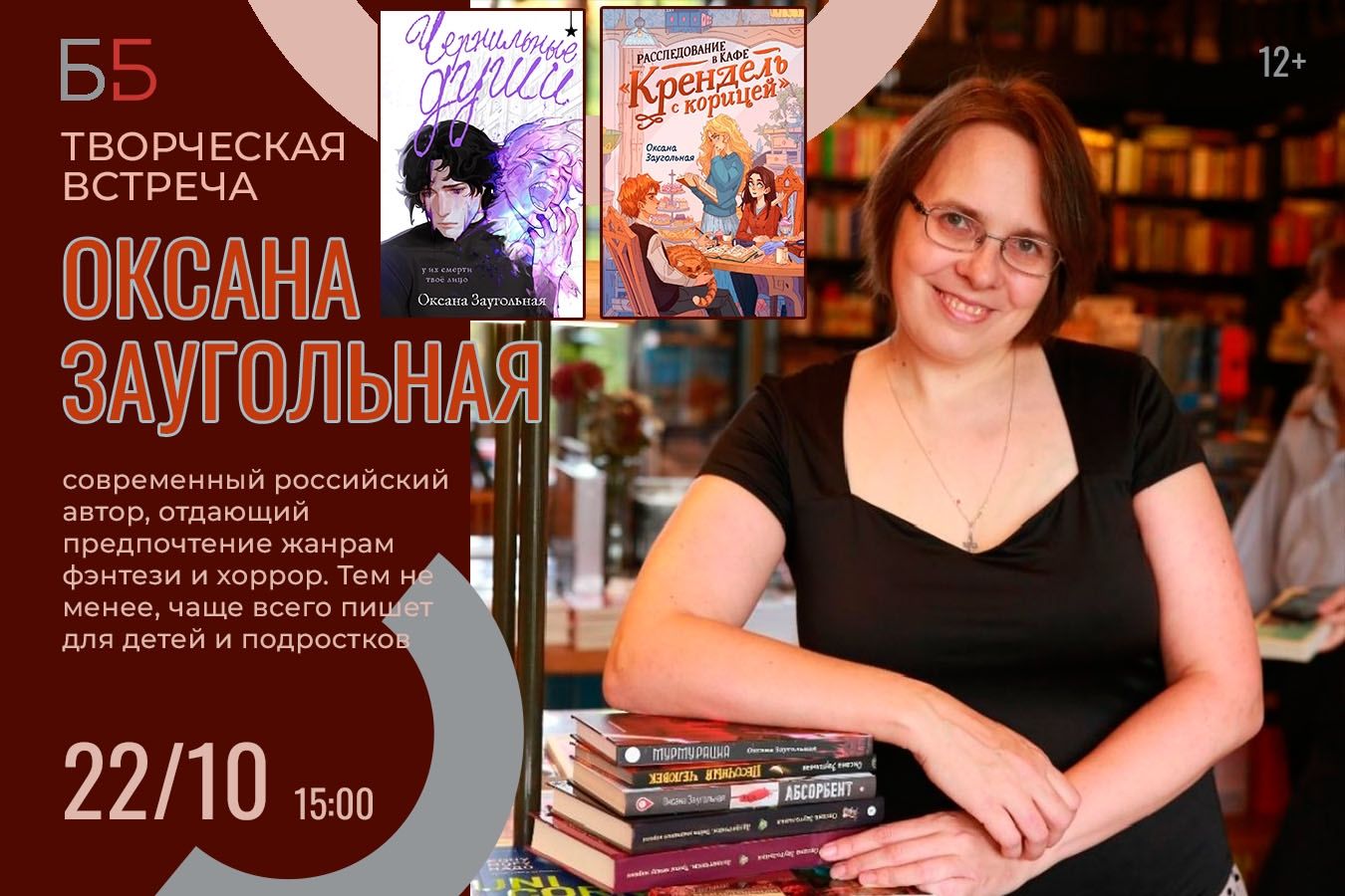 «Другие миры рядом»