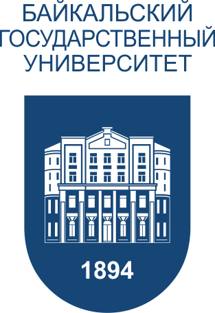 Байкальский государственный университет