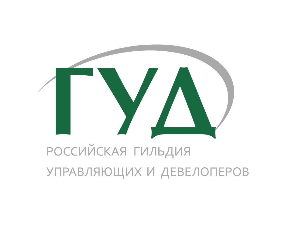 РГУД, Российская Гильдия Управляющих Девелоперов
