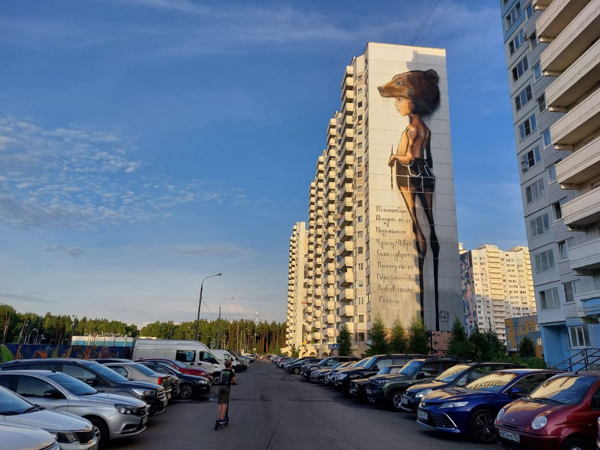 Расцвеченный город, или тайны муралов