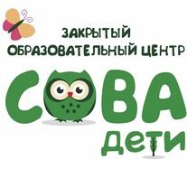 Детский образовательный центр "Сова. Дети"