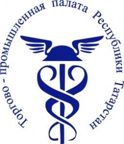 Торгово-промышленная палата Республики Татарстан