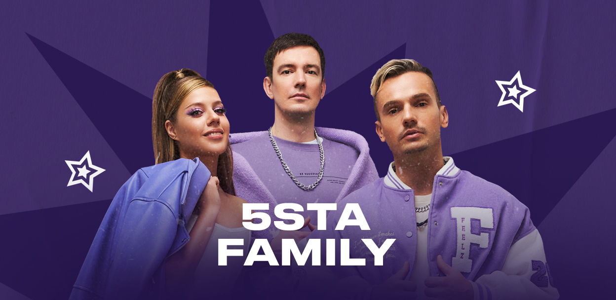 Концерт группы "5Sta Family”