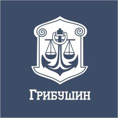 Чайная «Грибушин»