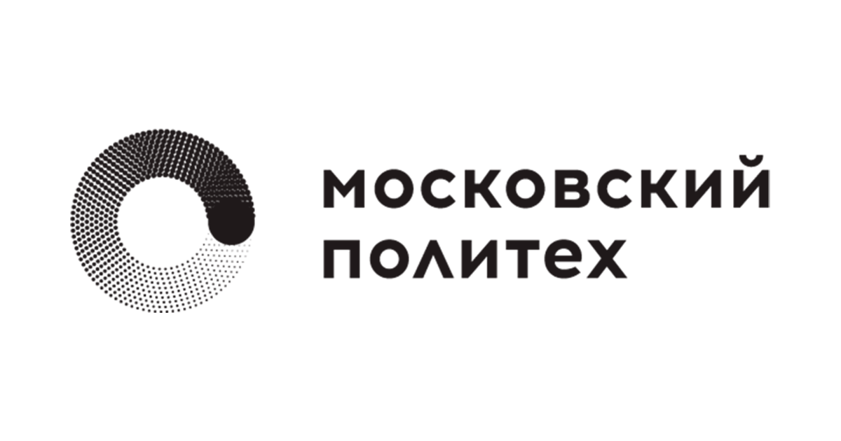 Московский Политех