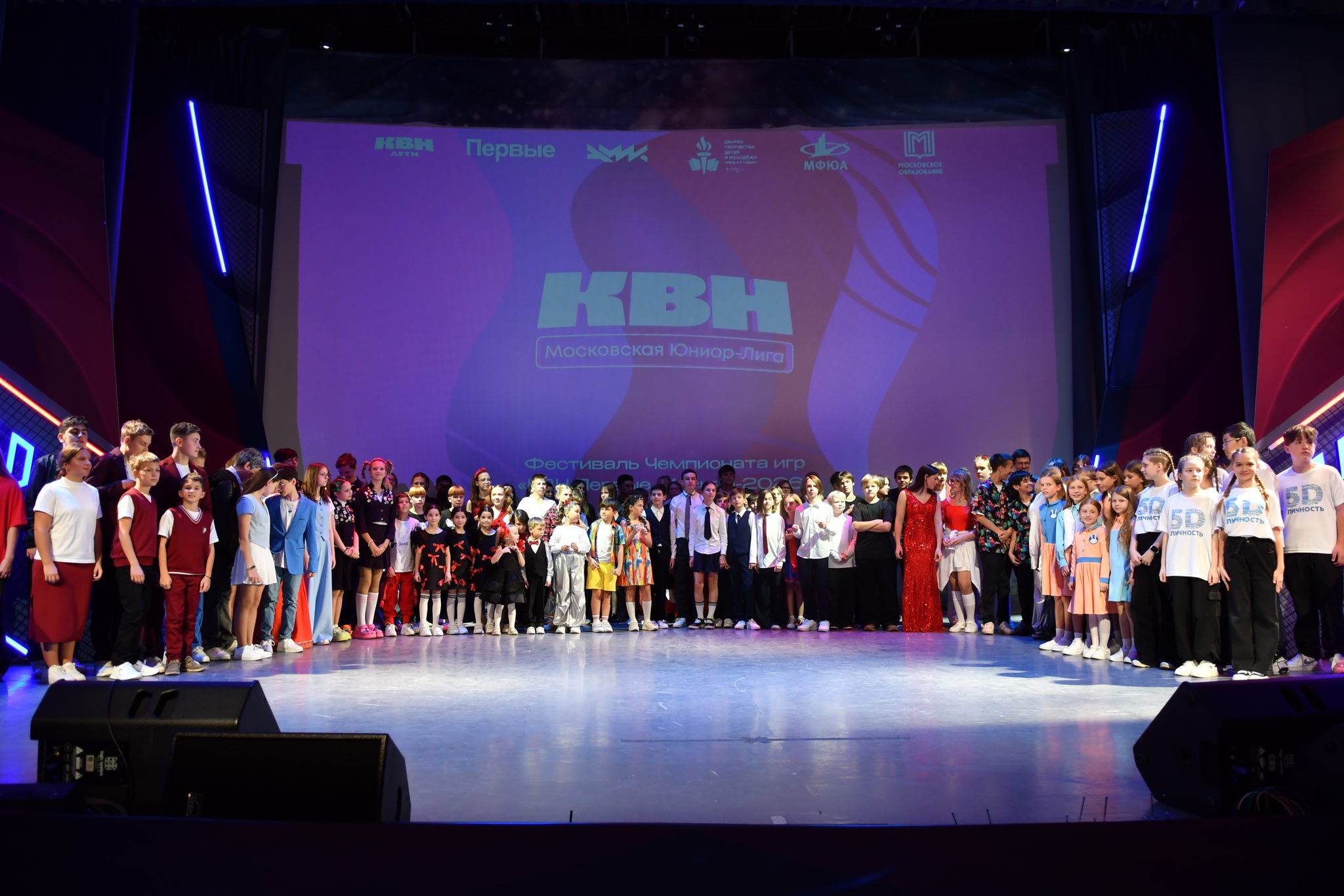 1/4 финала дивизиона "СТАРТ" Чемпионата игр «КВН Первые. Москва 2026»