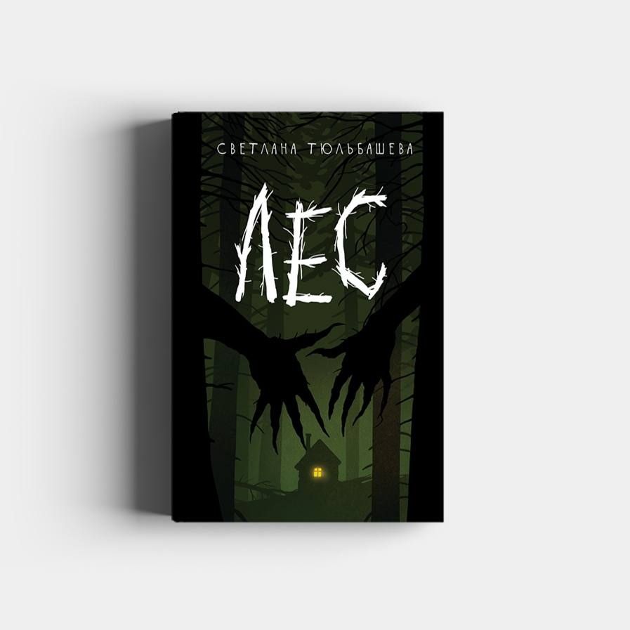 Июльская встреча книжного клуба «Ключ» 16+