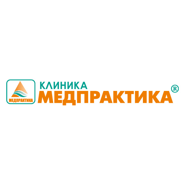 Клиника «МедПрактика» 