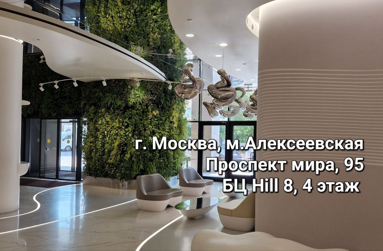 Бизнес-встреча: Реклама 2025 новые ограничения и возможности