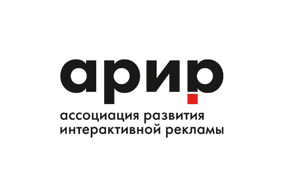 АРИР