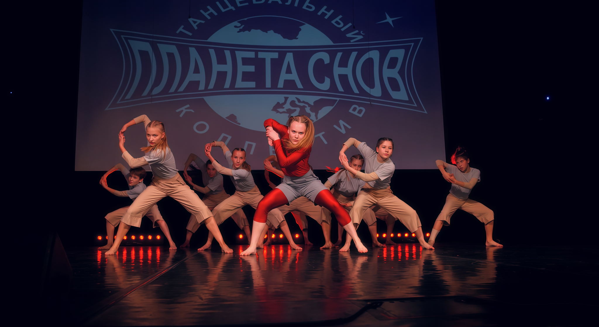 Концерт «Время танца»