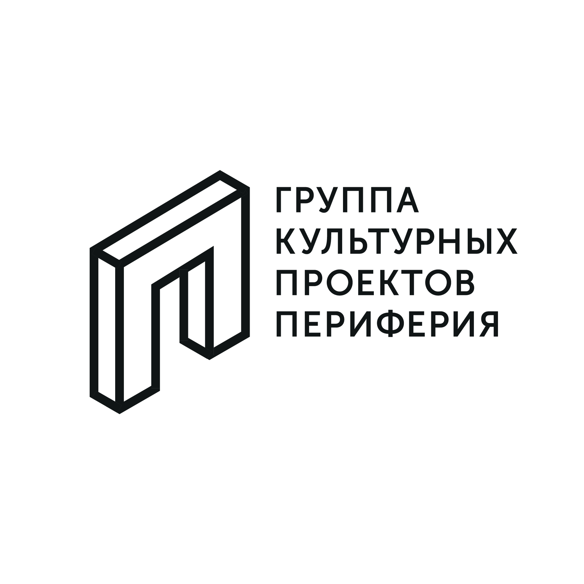 ПЕРИФЕРИЯ