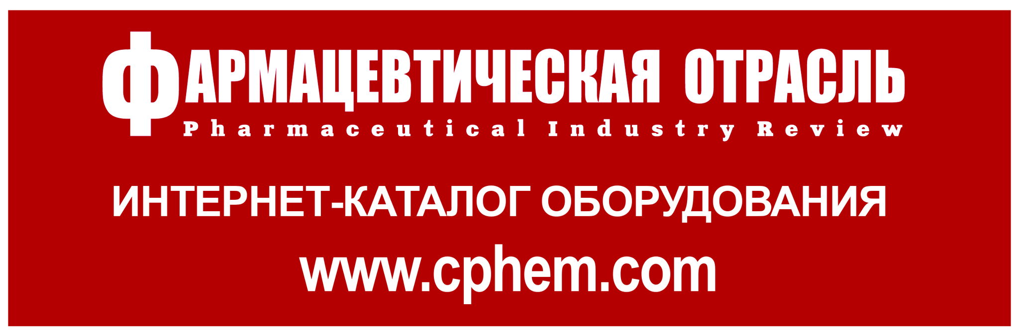 Информационный партнер