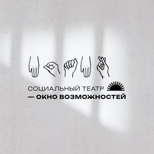 Спектакль «Музыка моего дятла»