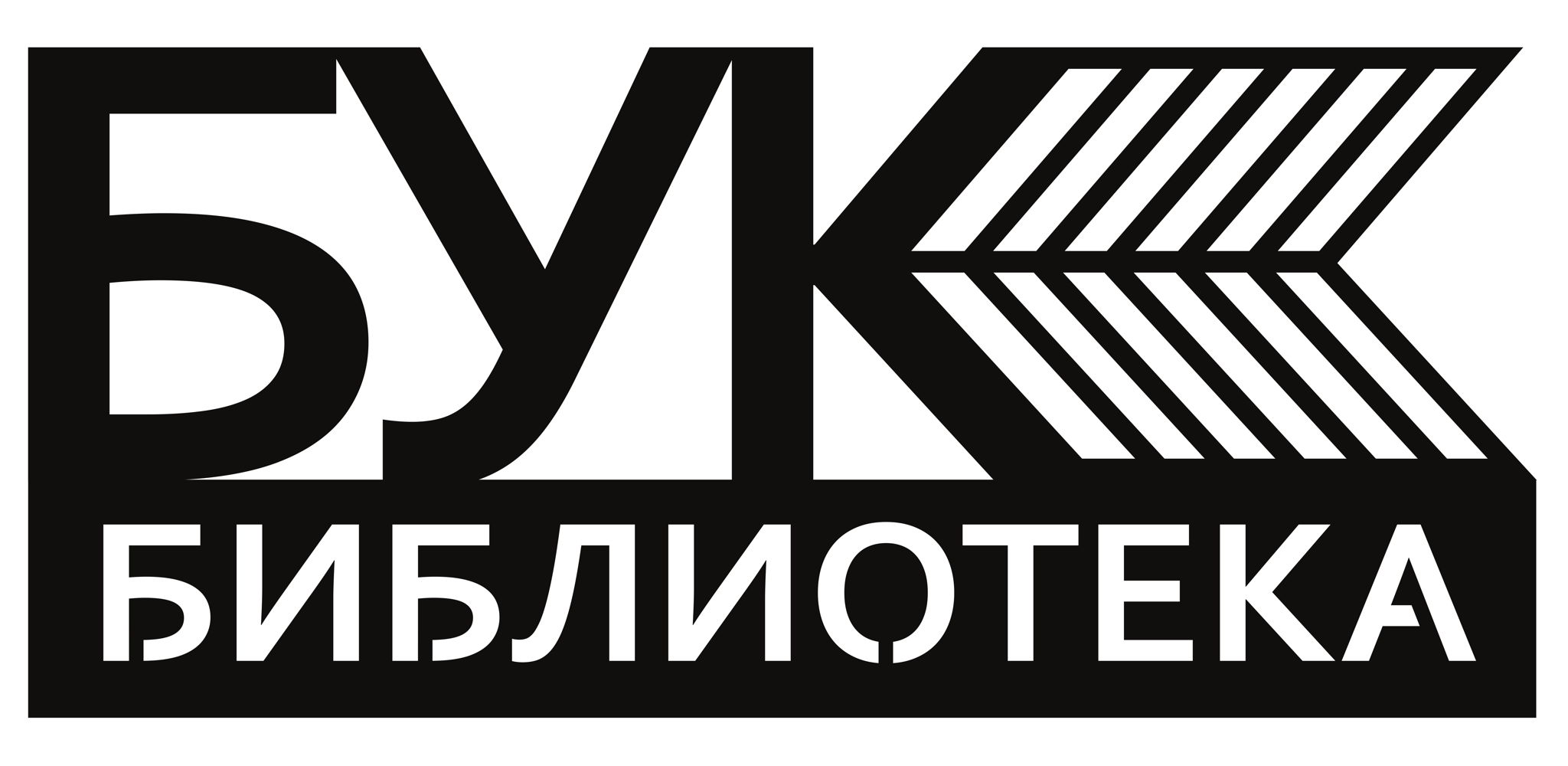 Библиотека «БУК»