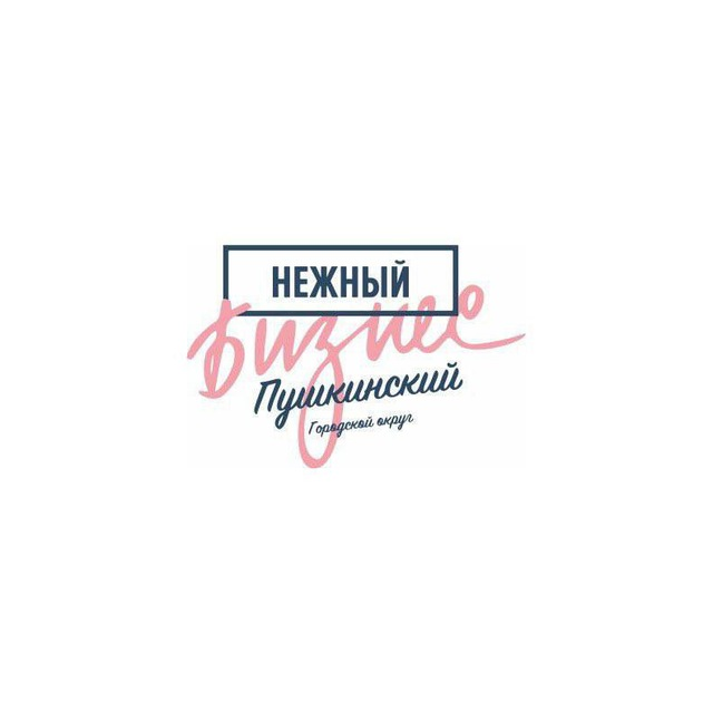 НКО Союз «Содействие женскому предпринимательству»