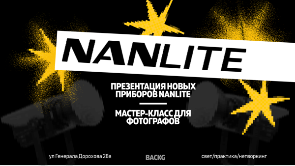 NANLITE X BACKG