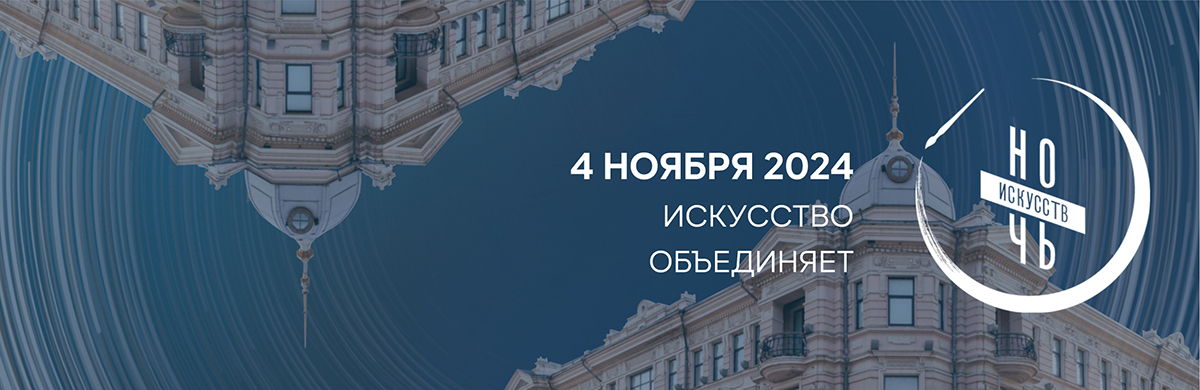 лекция «Картина и зритель. Жанр тематической картины в творчестве художников Дальнего Востока»