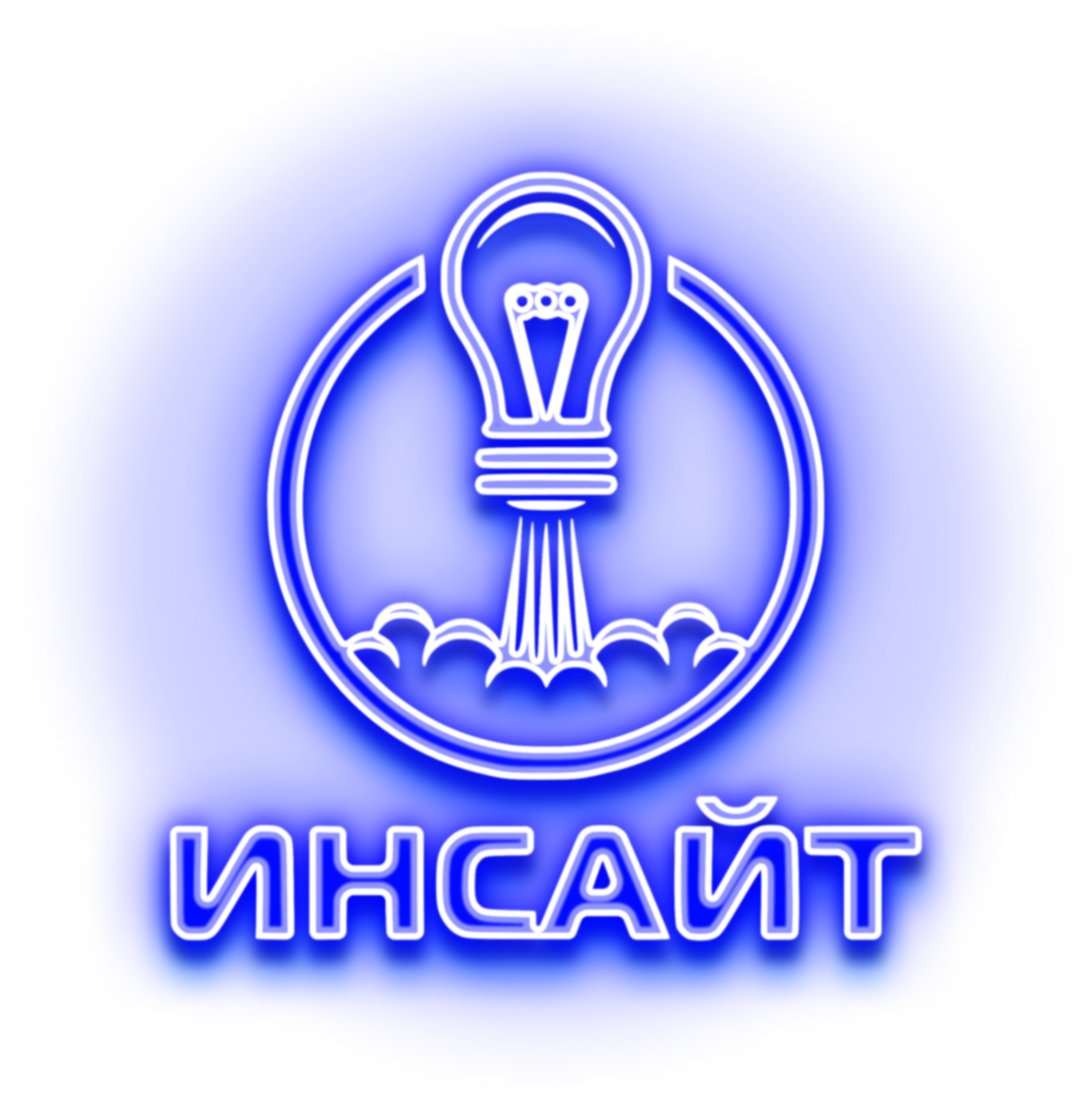 Инсайт