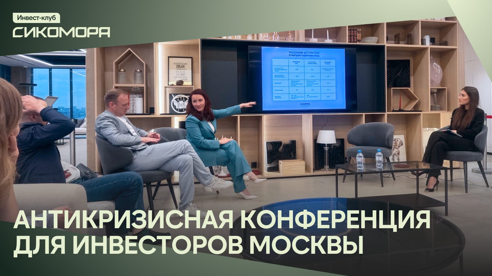 5 рабочих стратегий в недвижимости, которые принесут прибыль инвестору в 2026 году